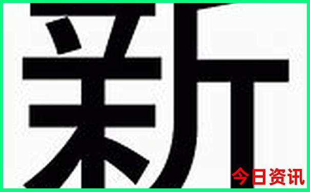 延安旅游团报名价格表